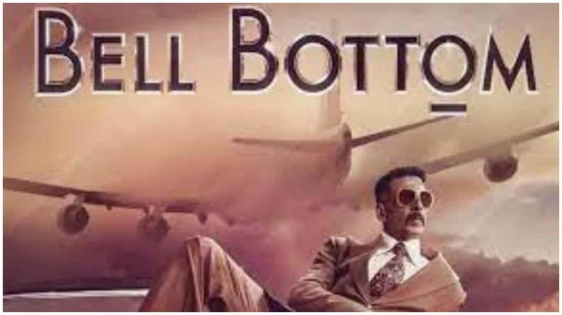 Bell Bottom Review: देशभक्ति की भावना से ओत-प्रोत अक्षय कुमार की फिल्म बेल बॉटम, यहां पढ़ें फिल्म रिव्यू