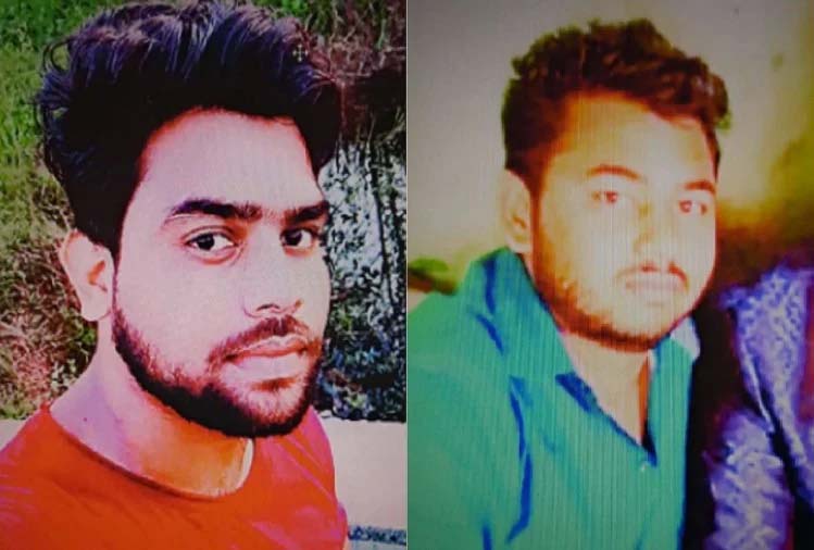 Two Friends Killed in Accident : हादसे में दो दोस्तों की मौत, परिजनों पर टूटा गमों का पहाड़