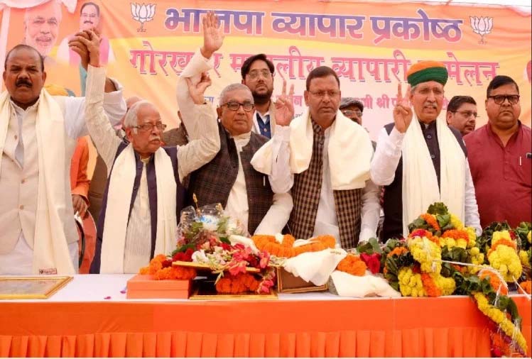 Union Minister Meghwal said in the Business Conference : व्यापारी सम्मेलन में बोले केंद्रीय मंत्री मेघवाल, 2022 में फिर बनेगी योगी सरकार