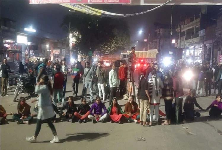 Students Furious Over the Suspension of the Principal : प्रिंसिपल के निलंबन पर भड़कीं छात्राएं, खराब खाना मामले में लगाया जाम