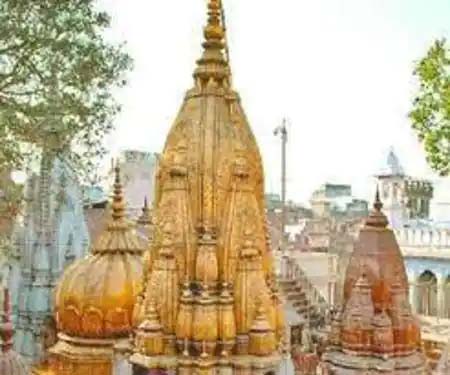 Kashi Vishwanath Temple will Remain Closed for Three Days : भक्तों के लिए तीन दिन बंद रहेगा काशी विश्वनाथ मंदिर