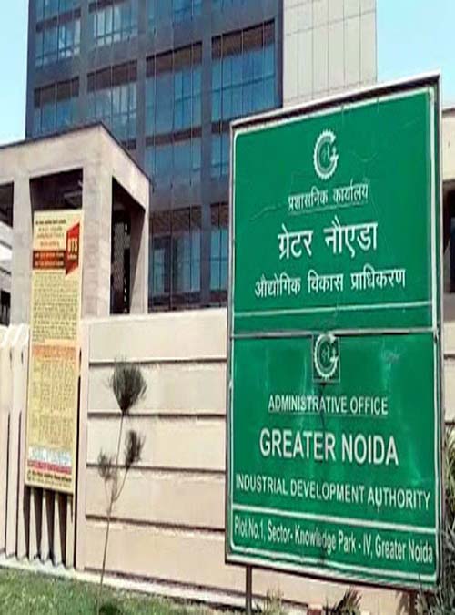 Land is getting ready for new employment in Greater Noida : ग्रेटर नोयड़ा में नए रोजगार के लिए तैयार हो रही है जमीन