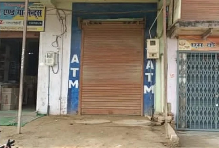 The Miscreants Took Away the ATM : कैश से भरा एटीएम उखाड़ ले गए बदमाश, तलाश में भागदौड़ कर रही पुलिस