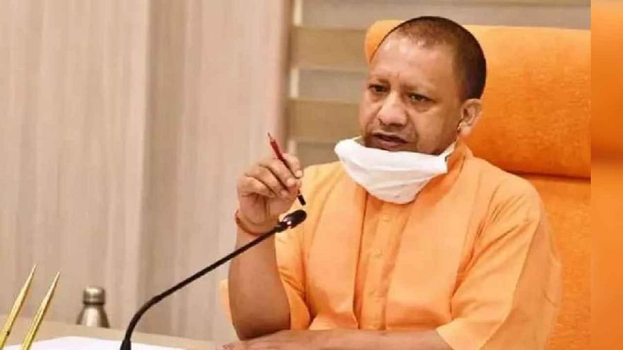 Yogi Government will give Promotion to IPS Officers : योगी सरकार आईपीएस अफसरों को देगी प्रमोशन, आईएएस अधिकारी भी बनेंगे सीडीओ