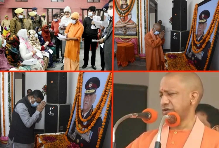 CM Yogi Listened to People : सीएम योगी ने सुनी लोगों की फरियाद, सीडीएस रावत को दी गई श्रद्धांजलि