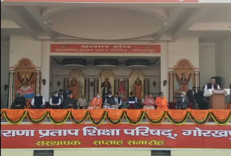 Concluding Ceremony of MP Education Council Begins : एमपी शिक्षा परिषद का समापन समारोह शुरू, सीएम योगी और शिक्षा मंत्री प्रधान मौजूद