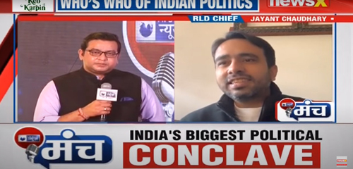 Jayant Choudhary In India News Manch :  जयंत चौधरी, प्रधानमंत्री ने किसान आंदोलन में शामिल किसानों को आतंकवादी बनाने की कोशिश की