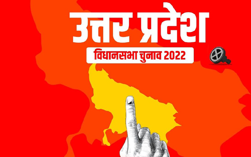 UP Vidhan Sabha Election 2022 : यूपी विधानसभा चुनाव 2022, अलीगढ़ में दो प्रत्याशियों ने भरा नामांकन पत्र, यहां से सपा, बसपा, रालोद ने सभी सीटों पर उतार दिए हैं प्रत्याशी