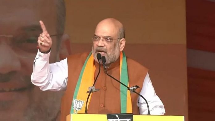 Amit Shah in Mathura Today