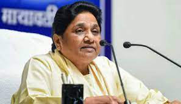 BSP Released 61 Candidates List for 5th Phase: बहुजन समाज पार्टी ने पांचवे चरण के लिए जारी की 61 उम्मीदवारों की लिस्ट