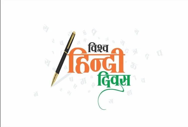 World Hindi Day 2022 : हिंदी की जन्मस्थली है काशी, यहीं से मिला शब्दों का अनुशासन