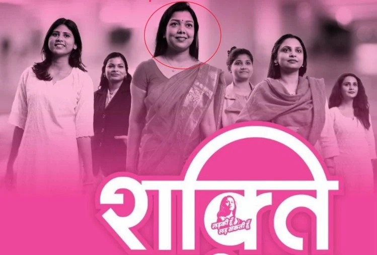 Poster girl of ‘Ladki Hoon, Lad Sakti Hoon’ is upset : ‘लड़की हूं, लड़ सकती हूं’ की पोस्टर गर्ल खफा, भाजपा में शामिल हो सकती हैं प्रियंका