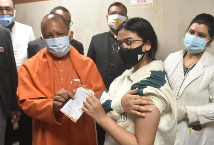 Yogi Launches Vaccination for Teenagers : योगी ने किया किशोरों के लिए टीकाकरण का शुभारंभ, बोले- तीसरी लहर से बचने का एकमात्र उपाय