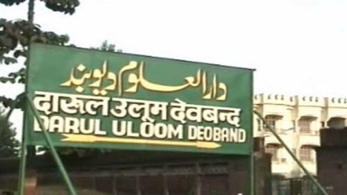 Darul Uloom Deoband Website Banned For 10 Days :  दारुल उलूम देवबंद की वेबसाइट पर लगा 10 दिन का बैन, विवादास्पद फतवे के कारण उठाया गया कदम