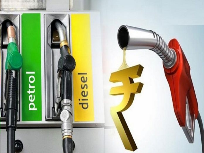 Petrol Diesel Price Today 14 April 2022