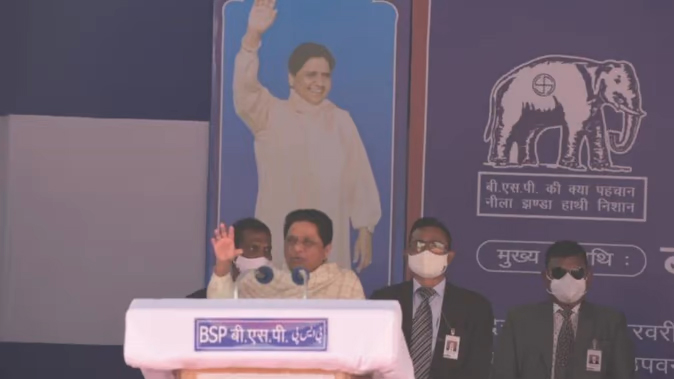 BSP Asks Suggestions for Remaining Four Phases : बीएसपी ने कोऑर्डिनेटरों से मांगे सुझाव, बचे चरणों के लिए तलाश रही फॉर्मूला