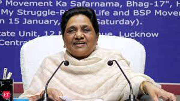 BSP Released List of 9 More Candidates: बहुजन समाज पार्टी की नई उम्मीदवारों की लिस्ट जारी, 9 प्रत्याशियों को मिला टिकट