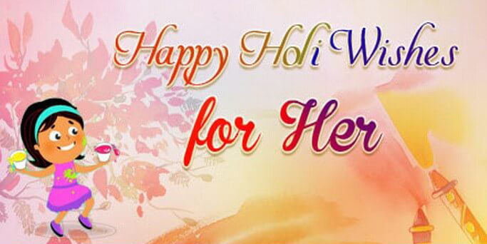 Happy Holi 2022 Messages For Her