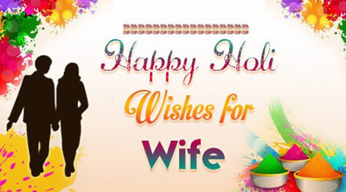 Happy Holi 2022 Wishes For Wife