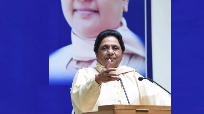 Mayawati Said Old Pension System will Implemented : सरकार बनने पर चालू होगी पुरानी पेंशन, बस्ती में बोलीं बसपा सुप्रीमो मायावती