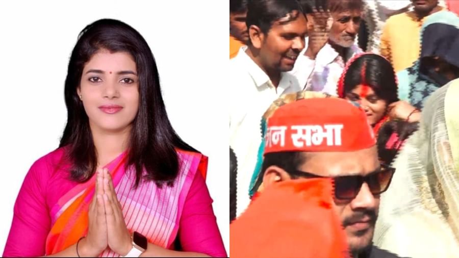 SP Candidate Allegation on BJP MLA Husband : सपा उम्मीदवार का भाजपा प्रत्याशी पर आरोप, पुलिस से मिलकर कराया जा रहा उत्पीड़न