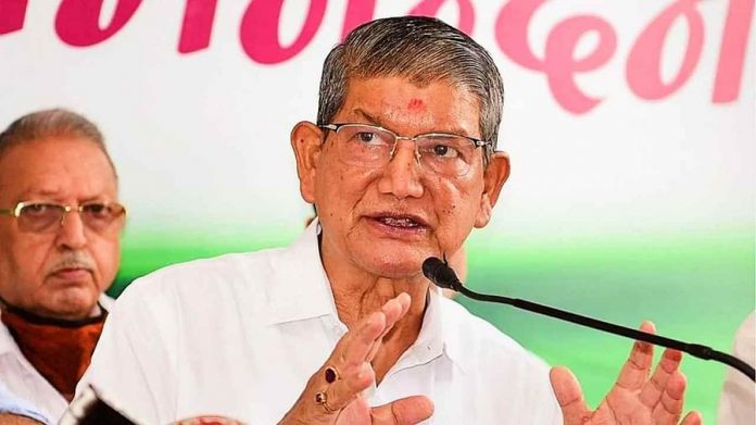 Rawat said on Controversy Over Post