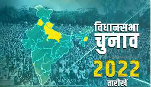 UP Vidhan Sabha Election 2022 Result : यूपी विधान सभा चुनाव 2022 का परिणाम, दल बदलने वाले कई दिग्गज नेताओं को जनता ने नकार दिया