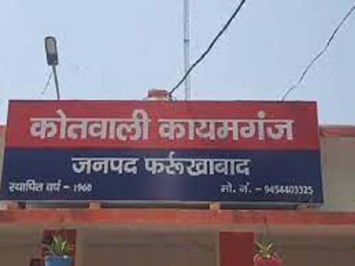 Students Scorched over Incident During mid-day meal in Kannauj : खाने को धक्का-मुक्की होने पर खौलते दाल पर गिरे 10 छात्र झुलसे