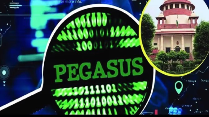 Pegasus Commission of Inquiry Sought Opinion : पेगासस जासूसी कांड पर मांगी जनता की राय, 31 मार्च तक जांच आयोग ने निर्धारित की तिथि