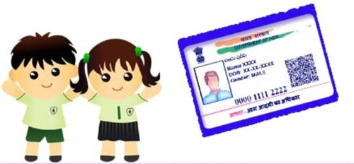 How to Apply Aadhaar Card For Child जानिए बच्चों का आधार कार्ड ऐसे बनाएं