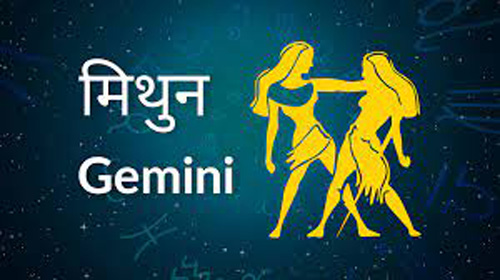 Gemini Rashifal Today 2 March 2022 आज का मिथुन राशिफल 2 मार्च 2022