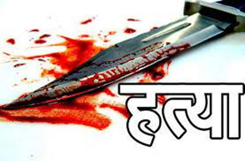 Murder in Raebareli : पिता ने अपनी पुत्री की गला रेत कर हत्या कर दी