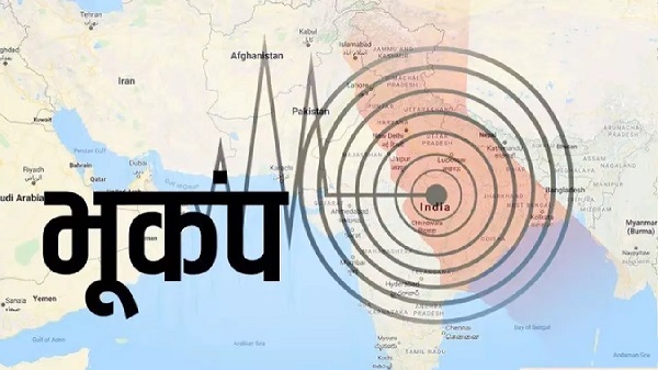 LUCKNOW NEWS: आज लखनऊ समेत यूपी के कई हिस्सों में एक बार फिर महसूस किए गए भूकंप के झटके