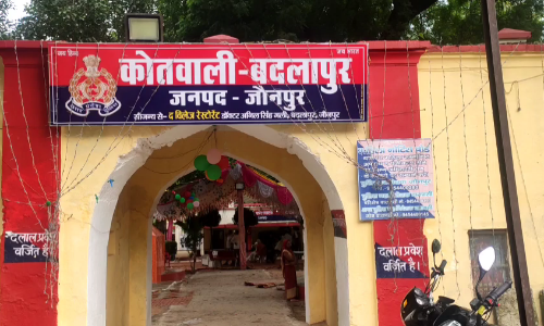 Jaunpur News: जौनपुर में धर्म परिवर्तन के नाम पर पादरी समेत 3 लोगों को किया गिरफ्तार 