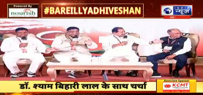 Bareilly Conclave: पहली बार एक साथ एक मंच पर 5 क्षेत्रिय विधायक, जानिएं क्या है विकास की कार्य योजना, जनता ने पूछा सवाल