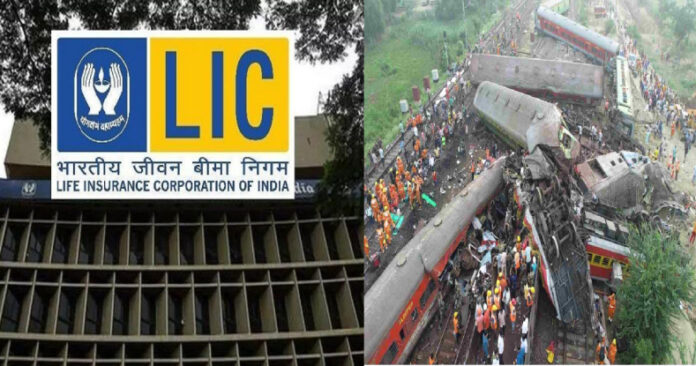 LIC Announcement on Odisha Train Accident