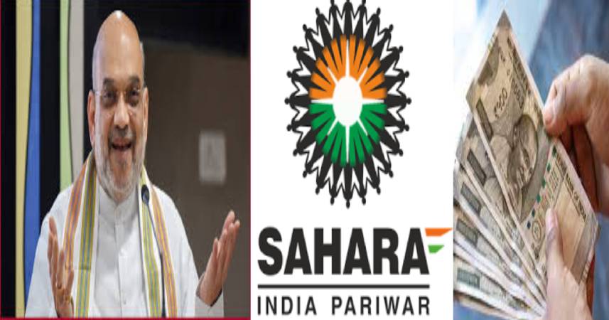 Sahara India News: अगर आपका भी सहारा में फंसा है पैसा, तो पैसों की वापसी के लिए जरूरी है ये डॉक्यूमेंट्स, बिना इसके नहीं कर पाएंगे अप्लाई 