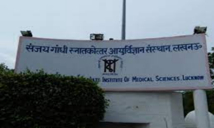 Lucknow Hospital