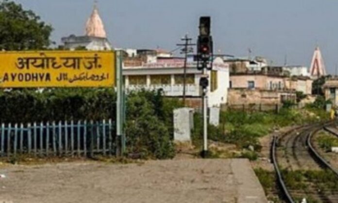 Ayodhya News: ट्रेन की बोगी में घायल अवस्था में मिली महिला आरक्षी, पुलिस घटना की जांच में जूटी...