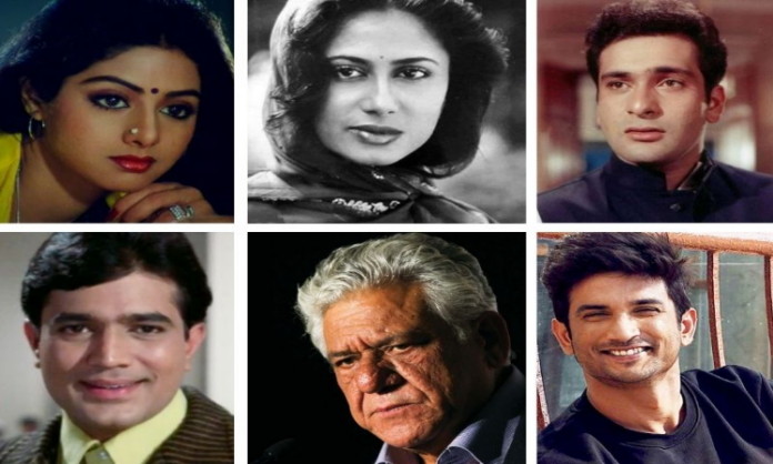 Big Stars of Bollywood, Never Saw Their Last Film