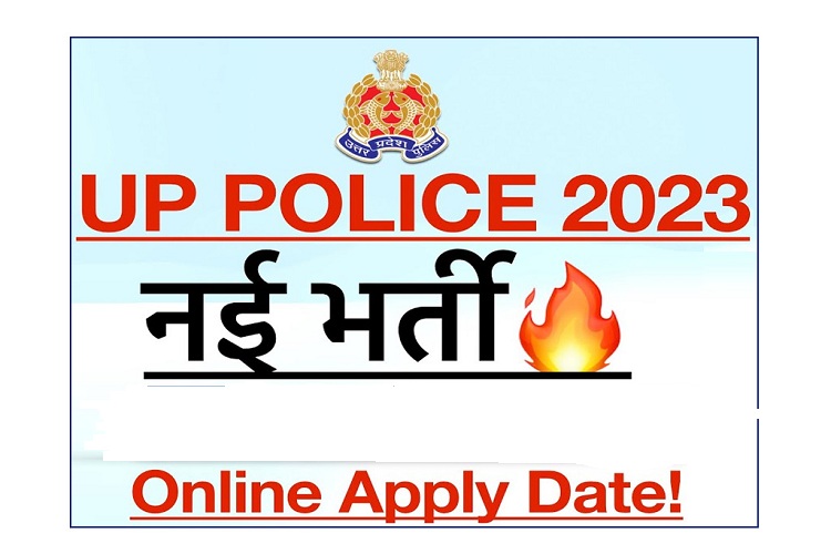 UP Recruitment 2023 : यूपी स्टेनोग्राफर पद पर जल्द निकलेंगी बंपर भर्ती, जानिए आवेदन का क्या है प्रक्रिया