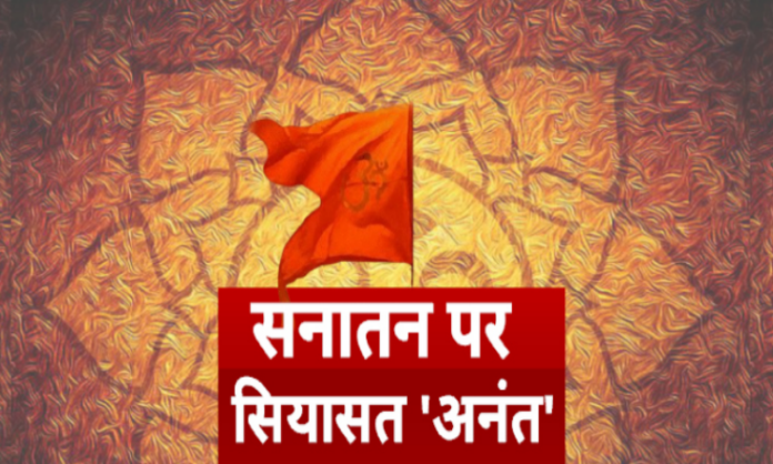 Swami Prasad Maurya on Sanatan
