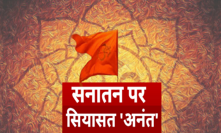 Swami Prasad Maurya on Sanatan: सनातन धर्म विवाद पर ये क्या बोल गए सपा नेता? सबकुछ किया साफ