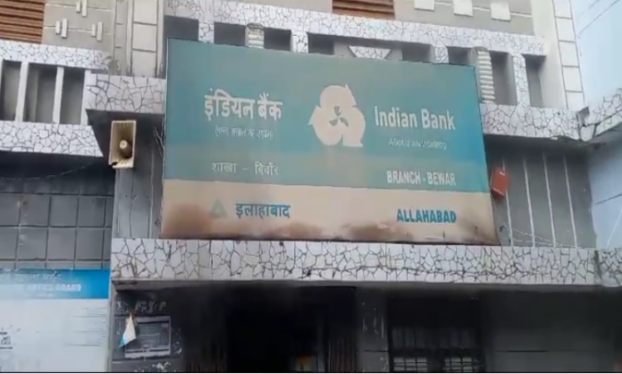 Fire In Indian Bank