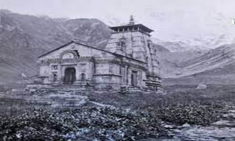 History of Kedarnath Temple: महाभारत के काल से जुड़ा हुआ है श्री केदारनाथ मंदिर का इतिहास, जानें मंदिर से जुड़ी रोचक जानकारियां