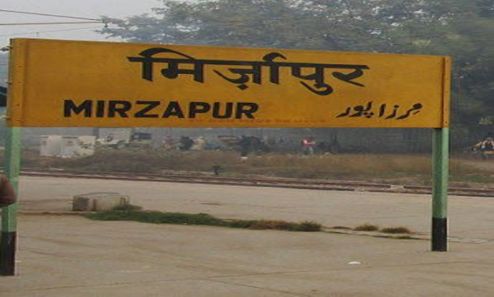 Mirzapur Crime