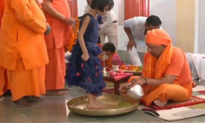 CM Yogi Performed Kanya Puja