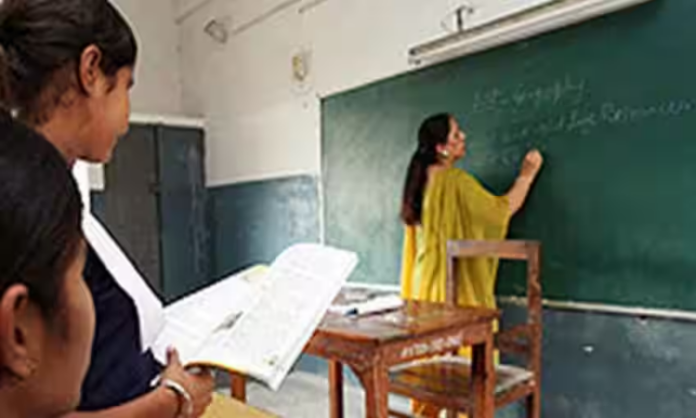 BPSC Bihar Teacher Result 2023