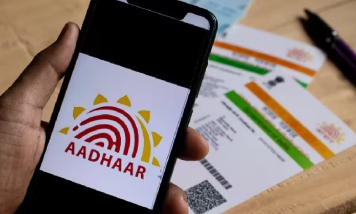 Aadhaar Card Fraud Warning