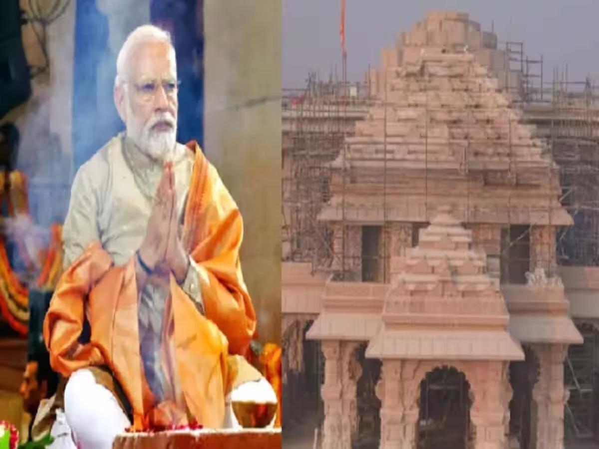 Ramlala Pran Pratishtha : अयोध्या Ram Mandir के लिए मुख्य यजमान होंगे PM मोदी